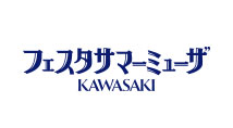 フェスタサマーミューザKAWASAKI 2015